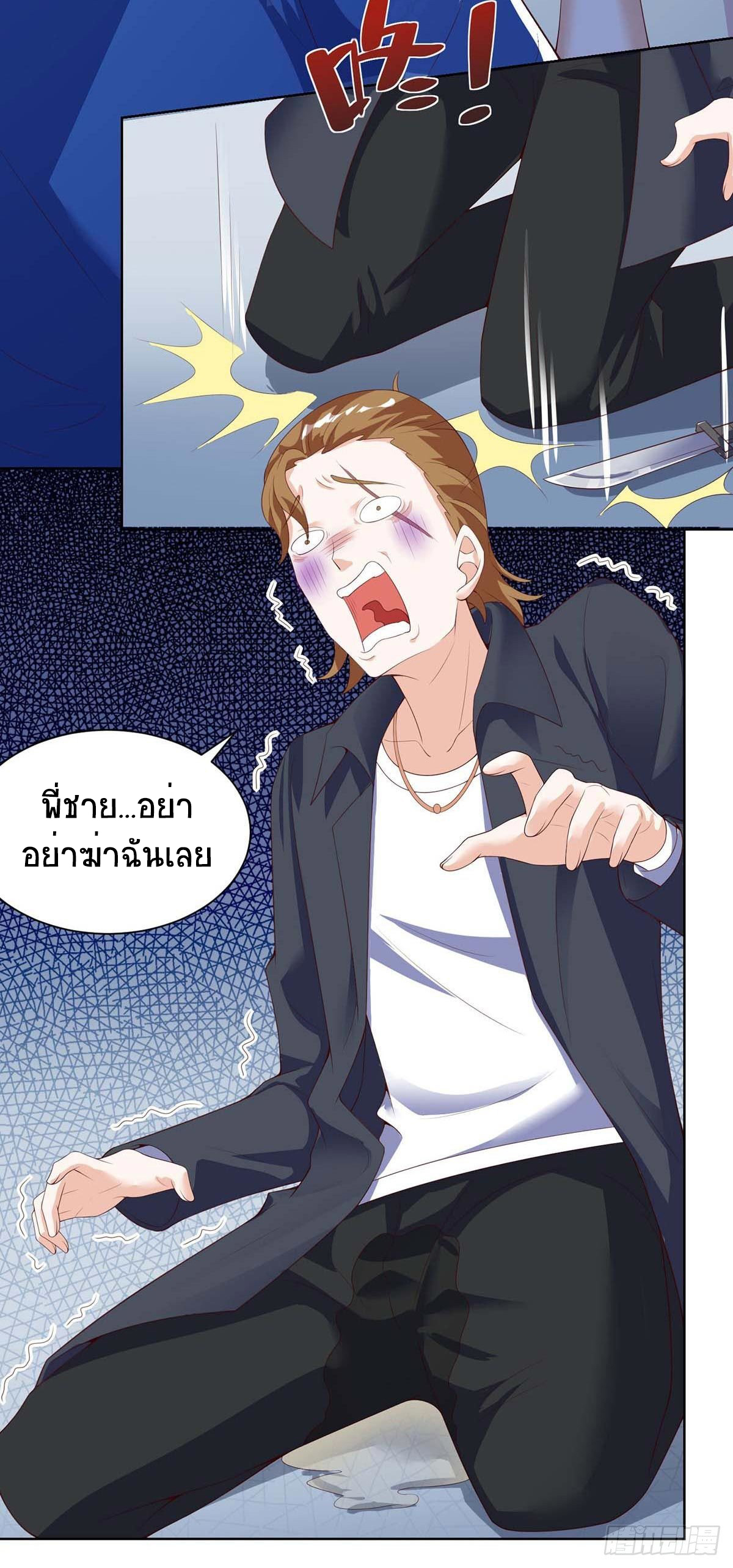 อ่านมังงะ